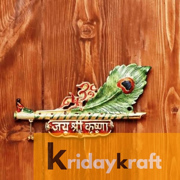 key holder Metal Golden Meenakari Bansuri  Flute/Keychain Holder/Wall Hanging/Home Decor/Jai Shree Krishna Keychain Holder/Jai Shree Krishna Wall Hanging/Om/Saatiya/Mor Pankhi