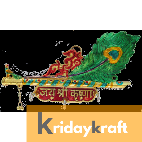 Metal Wall Key Hook Holder Hanger Jai Shri Krishna Exclusive Gift For Diwali,Corporate Gift Wedding and Return Gifts